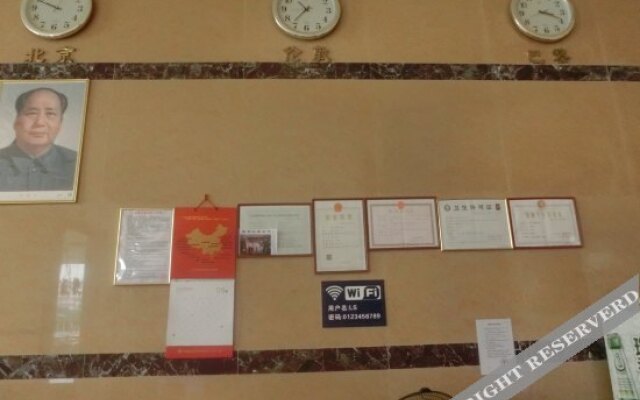 Longsheng Hotel