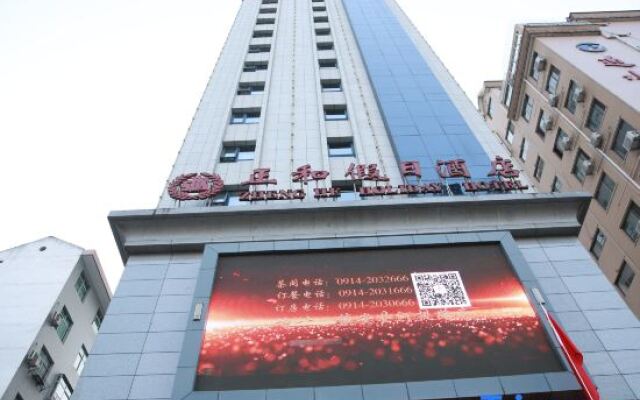 Zhenghe Holiday Hotel