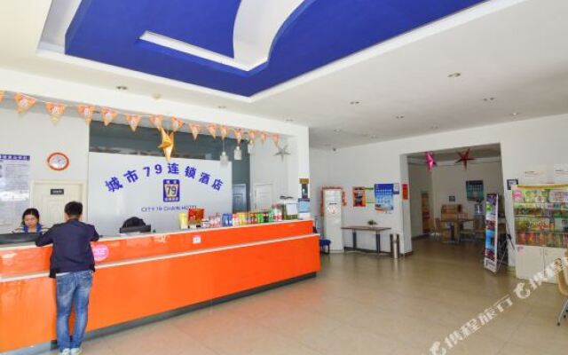 City 79 Chain Hotel (Jiaodong International Airport Store)