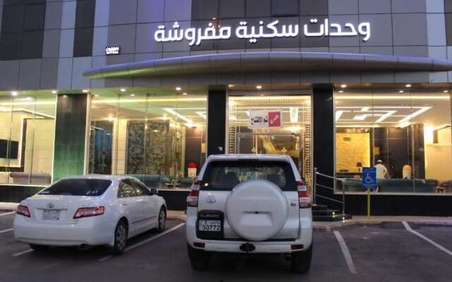 Sama Nadrin Hotel Apartments