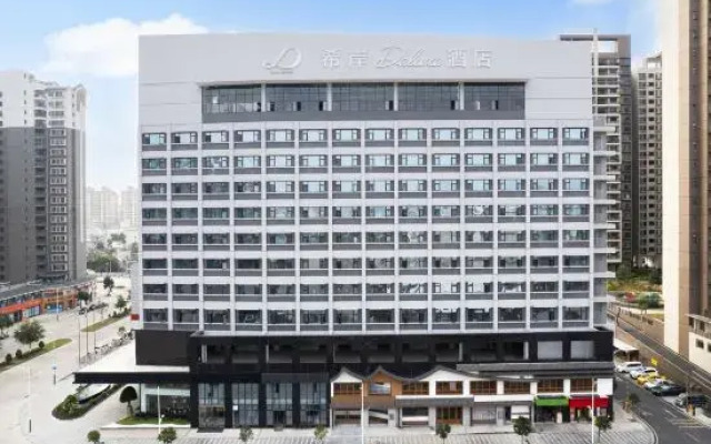 Yunfu Xinxing XANA Deluxe Hotel