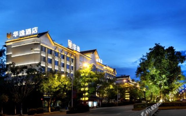 Huayi Boutique Hotel (Pu'er Airport City Center)