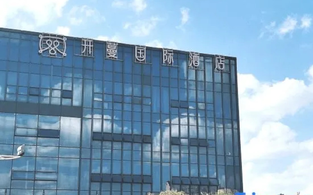 Kaiman International Hote(Guiyang Longdongbao International Airport Zhongxing Subway Station) – Exterior – Guiyang