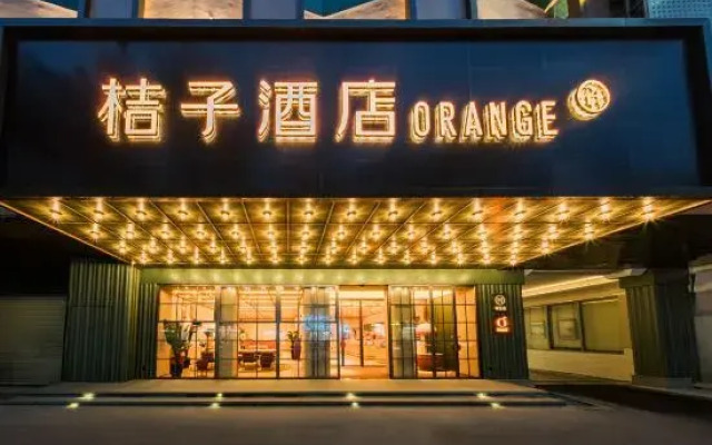 Orange Hotel （Chaozhou fortune centre hotel ）