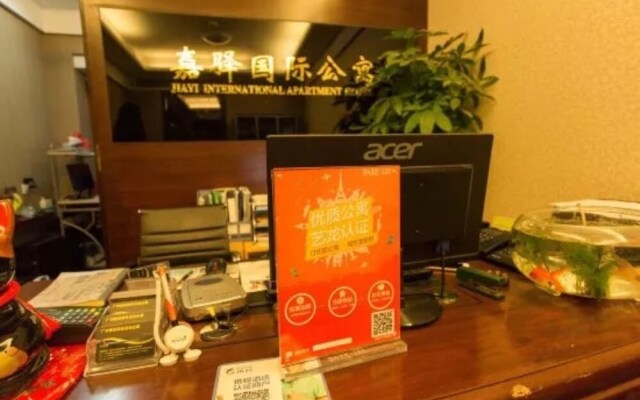 Guangzhou Jiayi Hotel Apartment