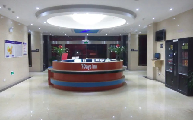 7 Days Inn (Linzhi Bayi Bridge)