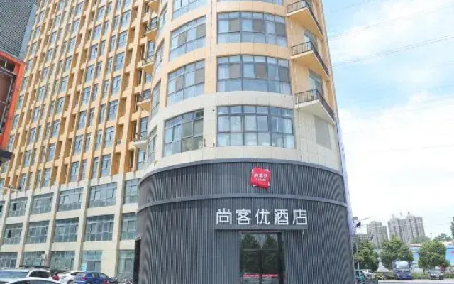 Thank You Hotel (Luohe International Building Materials City)