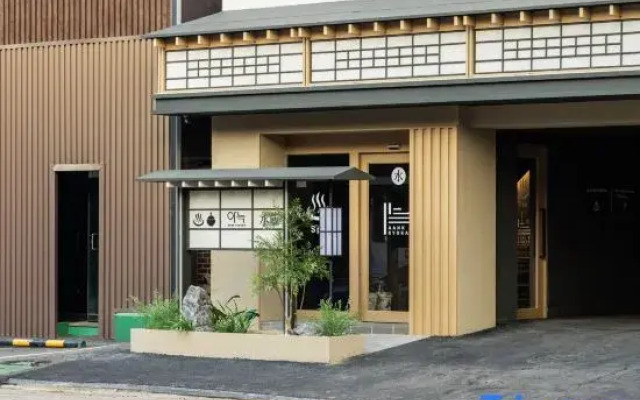 Anook Ryokan Ansan station branch