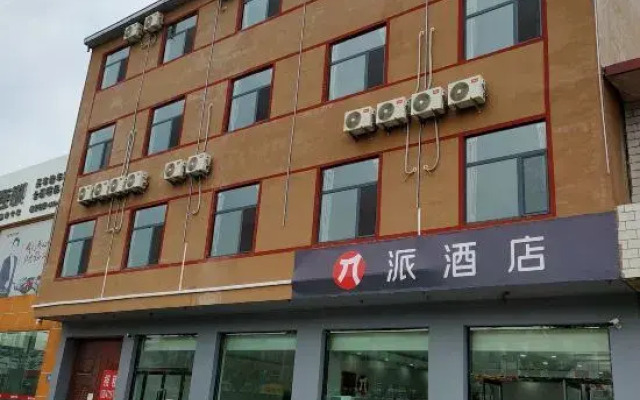 Pai Hotel