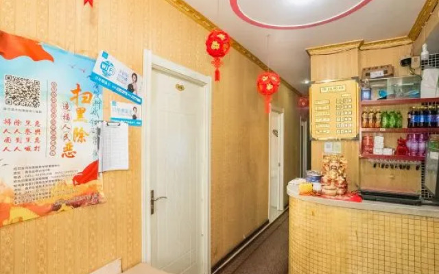 Harbin Sunflower Fashion Customs Hotel