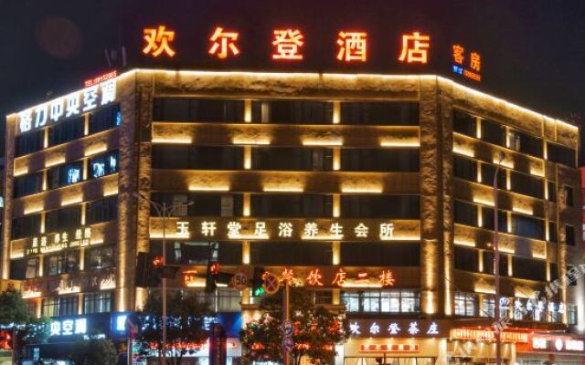 Huan Er Deng Hotel