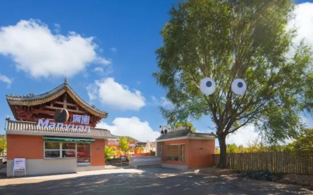 Beijing Manyuan Guest House (HuairouDistict Hongluosi Scenic Area Branch)