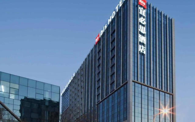 Ibis Qingdao Chengyang