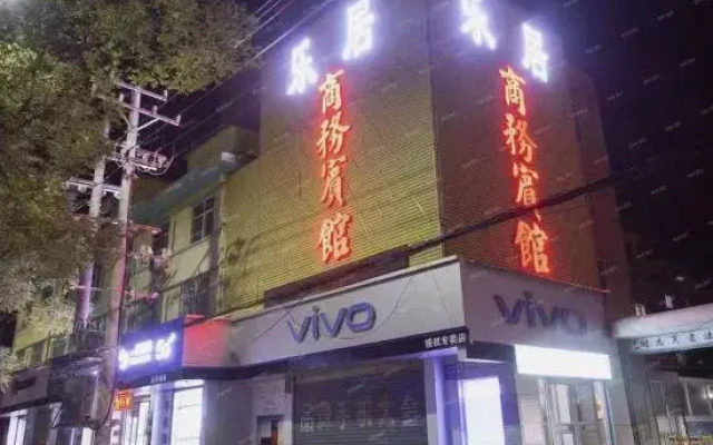 Dingxi Leju Business Hotel (Zhonghua Road)