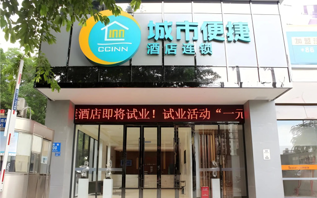 City Comfort Inn Shenzhen Nanshan Hi-Tech Industrial Park Majialong