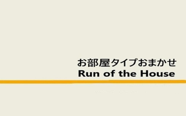 Run Of House 사진 3