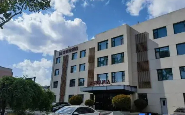 Shu Jian Tang Hotel