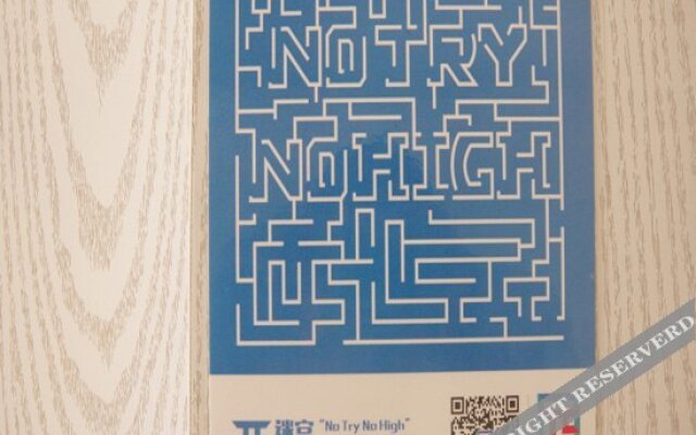 π Hotels (Changzhou Dinosaur Park)