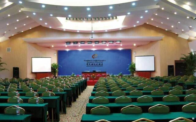 Zhong Tian Century Hotel - Wuhan