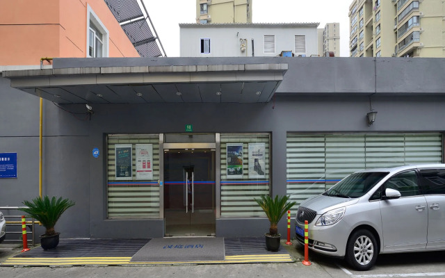 Hanting Hotel Shanghai Xujiahui II Branch