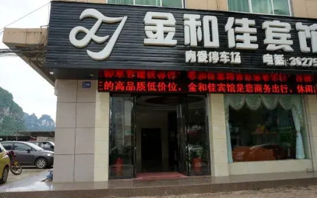 Daxin Jinhejia Hotel