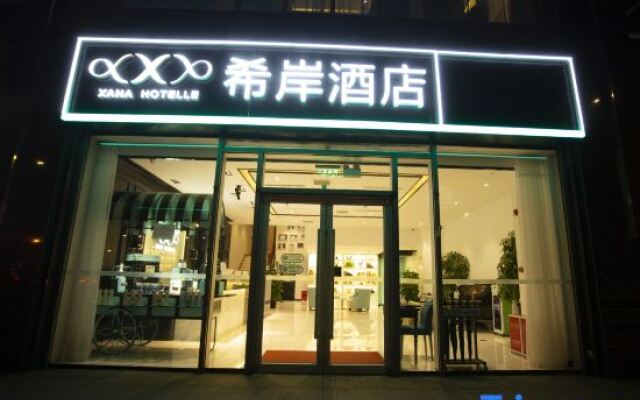 Xana Hotelle Beijing Railway Station Temple of Heaven Park