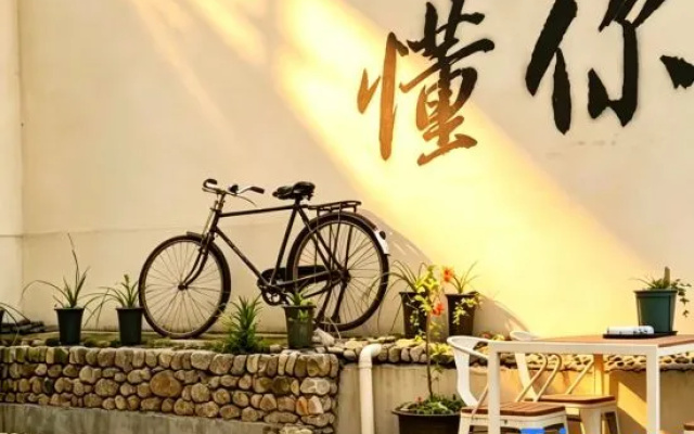 Qupai Homestay (Huangshan Tangkounandamen) – Restaurant – Huangshan