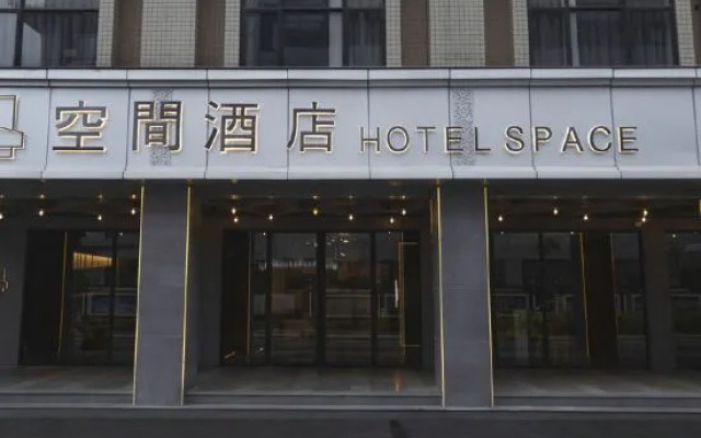 Hotel Space Xiamen