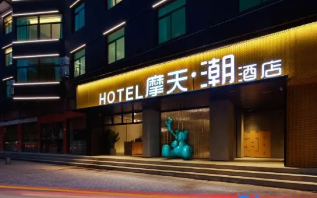 Taizhou Skyscraper Chao Hotel (Huangyan Jiufeng Park)