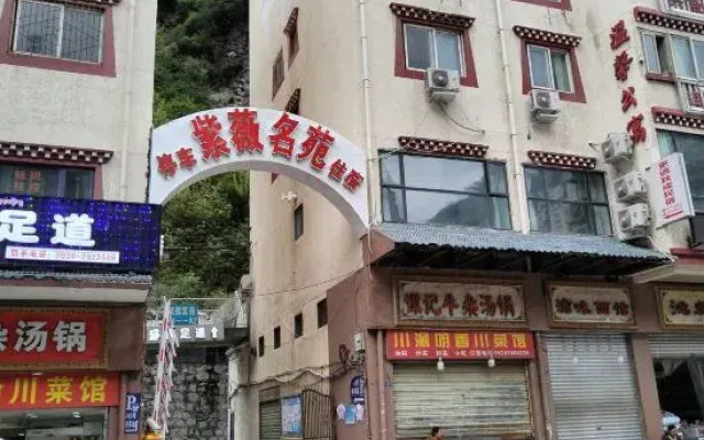 Kangding Jinyuan Homestay