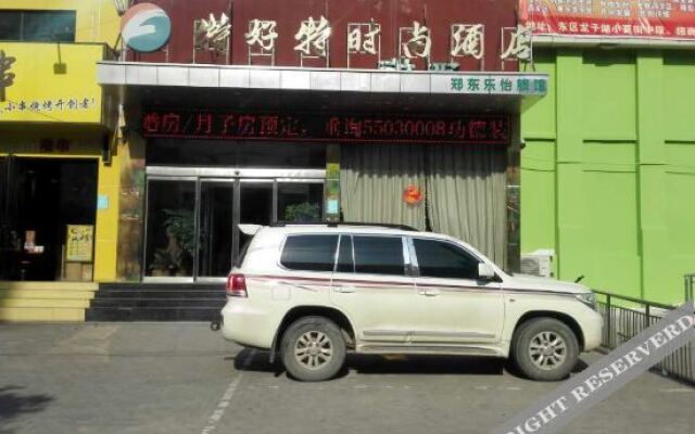 Tehaote Hotel of Zheng Zhou