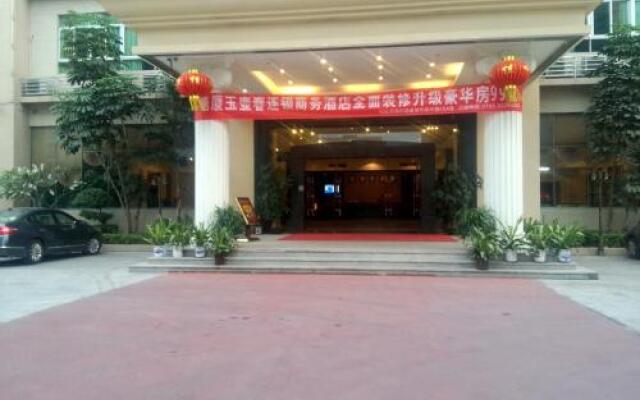 Yu Hu Chun Chain Business Hotel