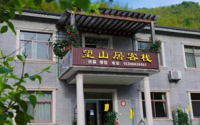 Yuyao wangshanju Inn