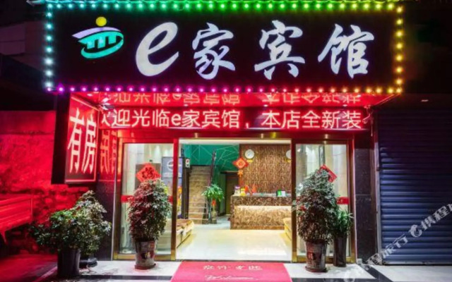 E Home Hotel Guilin
