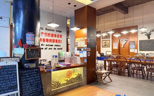 Yinian Siji Theme Inn (Zhangjiajie National Forest Park)