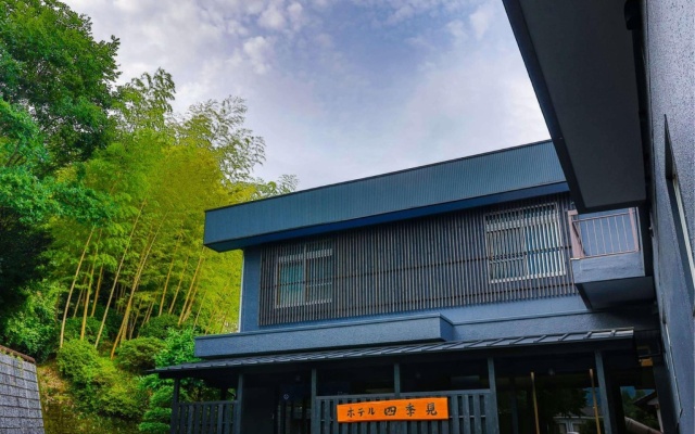 Hotel Shikimi — 3-star hotel in Takachiho