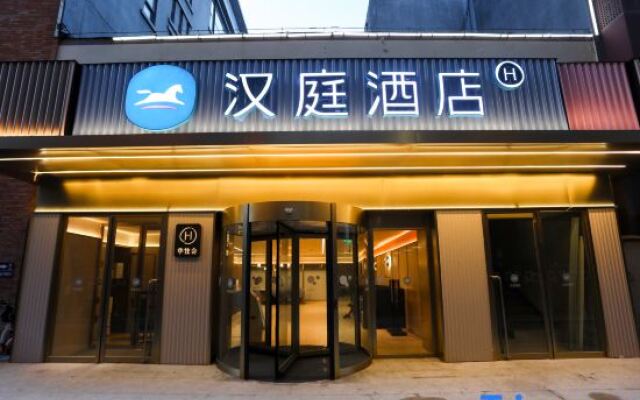 Hanting Hotel Beijing Shijingshan Joy City