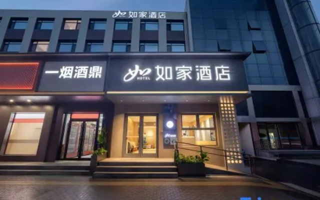 Home Inn Neo (Beijing Qinghe MixC Zhufang North Metro Station) – Exterior – Beijing