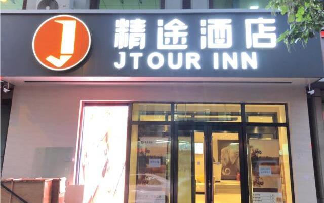 Jtour Inn Changchun Railway Station South Plaza