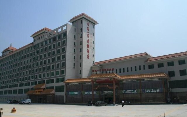 Zhuhai 1 Resort Hotel