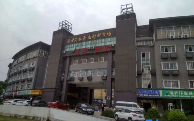 Yizhong Hotel