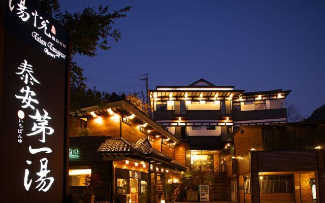 Taian Tangyue Hot Sprigs Resort