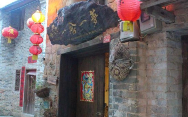 Yinian Yimeng Hostel