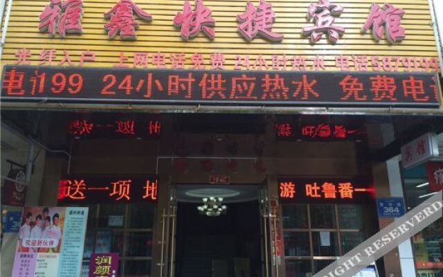 Urumqi Yaxin Express Hotel