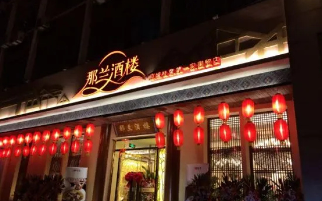 Guijing Business Hotel
