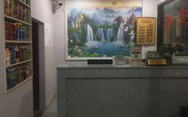 Xinyi Business Hostel