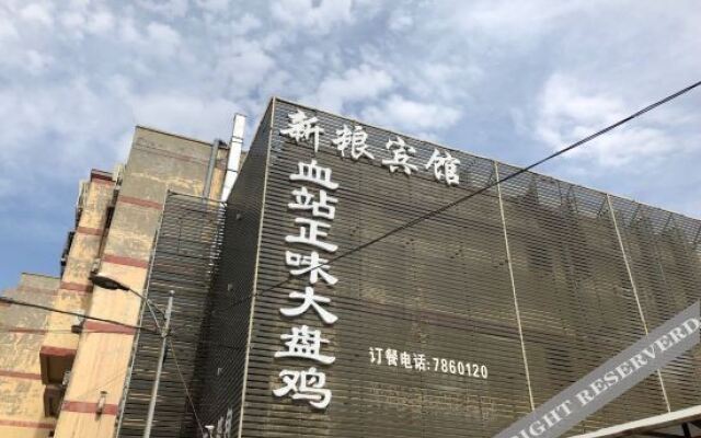 Urumqi Xinliang Hotel