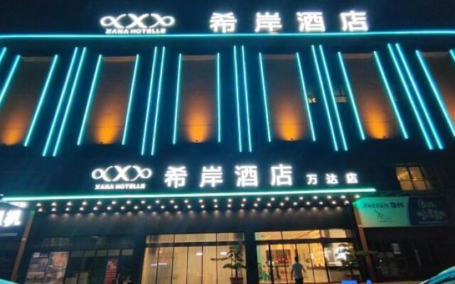 Xana Hotelle Hotel (Foshan Nanhai Wanda)