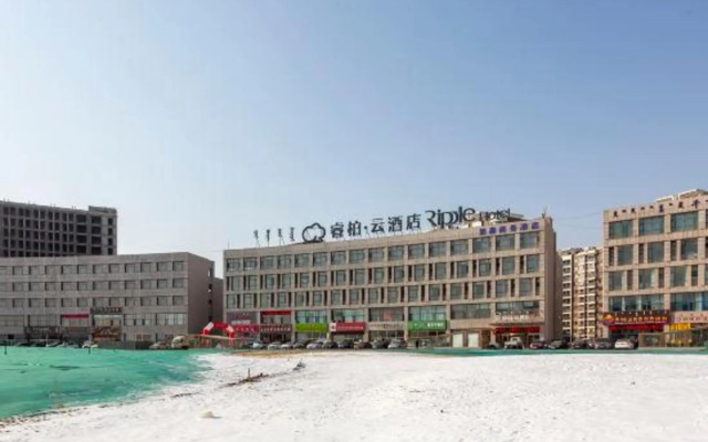 Homeinn Ripple Yun Hotel (Ejin Horo Banner)