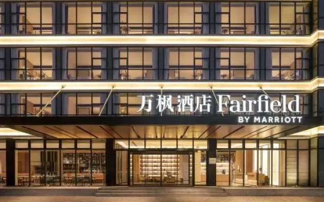Fairfield by Marriott Changshu Hi-Tech Zone